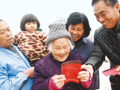 邵阳县为无固定收入的90岁以上老人发放农保