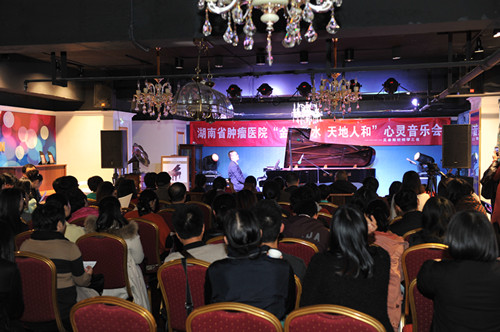 湖南省肿瘤医院举办“音乐会”为医生减压