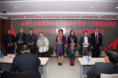 红辣椒自驾游护照牵手邵阳海外旅游,服务自驾