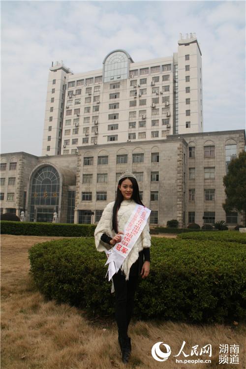 长沙21岁大学生获世界旅游小姐中国区冠军