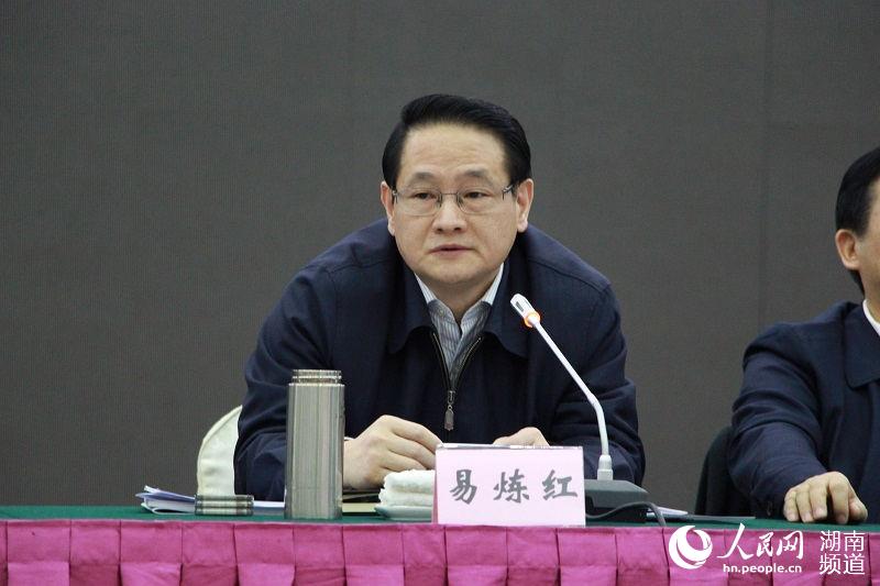 湖南省委常委,长沙市委书记易炼红发言