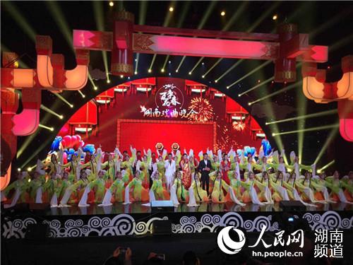 湖南新春戏曲晚会首播 引起观众热烈反响