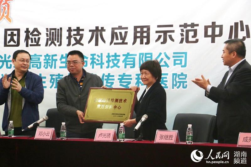 南运用尖端医学技术:2017年前提供孕前基因检