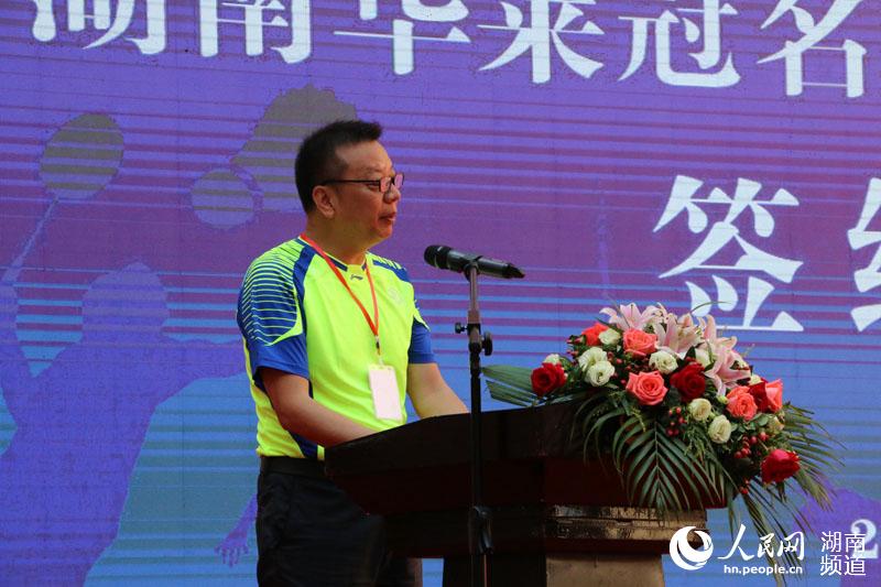 湖南华莱冠名湖南羽毛球俱乐部 助推安化国际