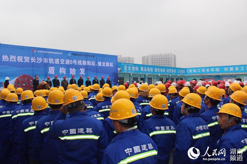长沙地铁5号线双站盾构始发 创造出长沙地铁建设新速度