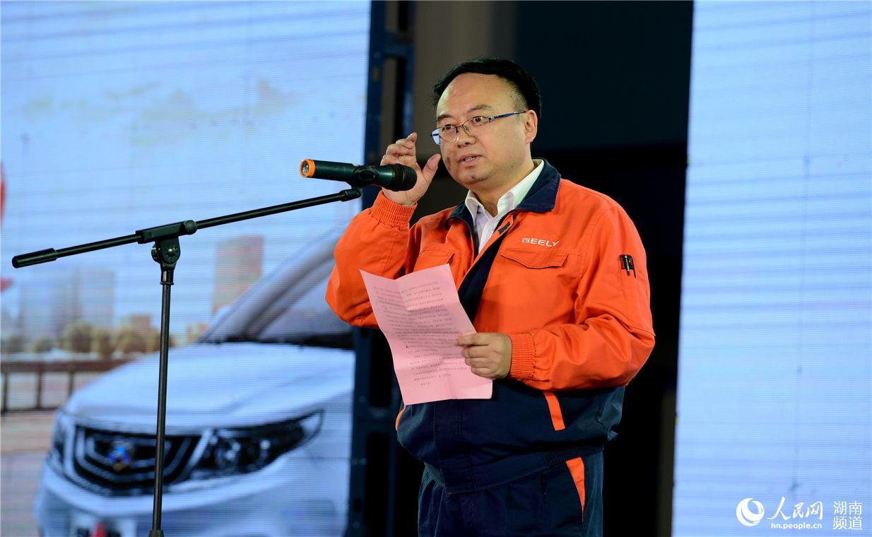湘潭九华吉利汽车新能源SUV项目竣工投产 今