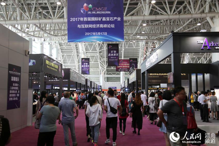 第五届中国（湖南）国际矿物宝石博览会在郴州落幕