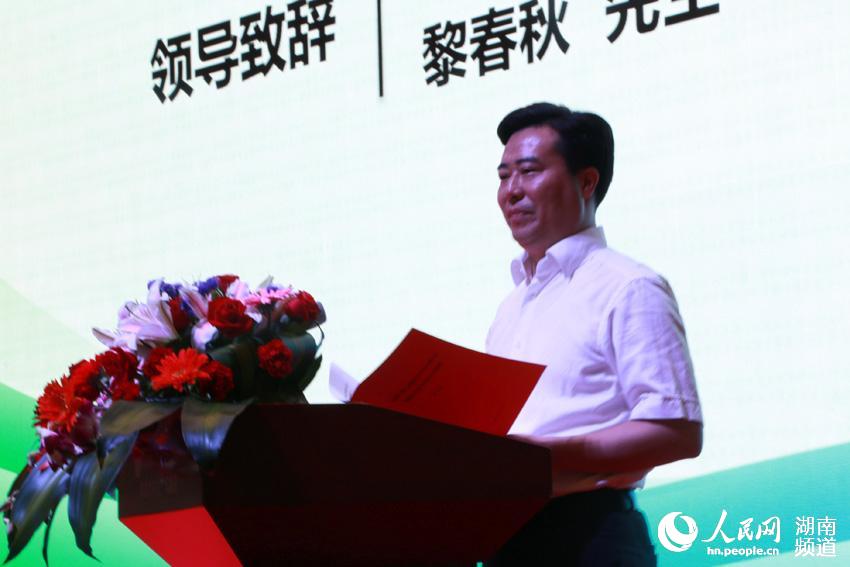 浏阳高新区将建湖南首个新能源汽车产业基地