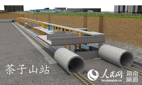长沙地铁4号线茶子山站主体结构分部工程顺利