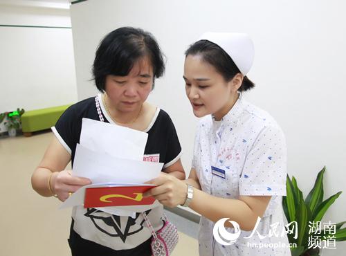 湖南省第二人民医院为71名特教老师送关怀