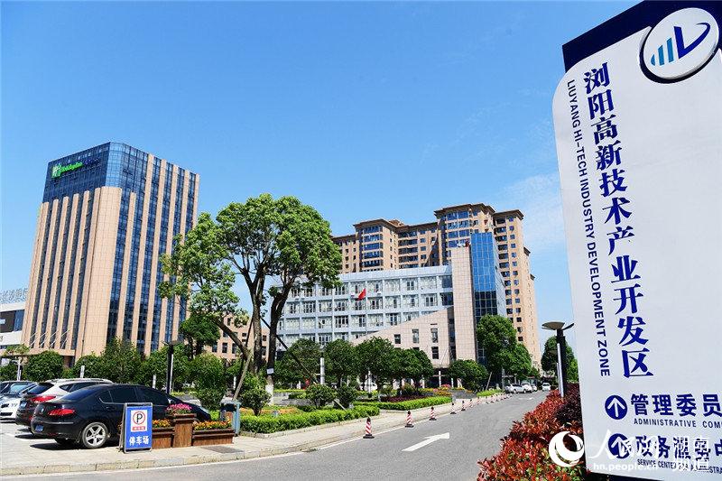 湖南浏阳高新技术产业开发区获评国家首批绿色