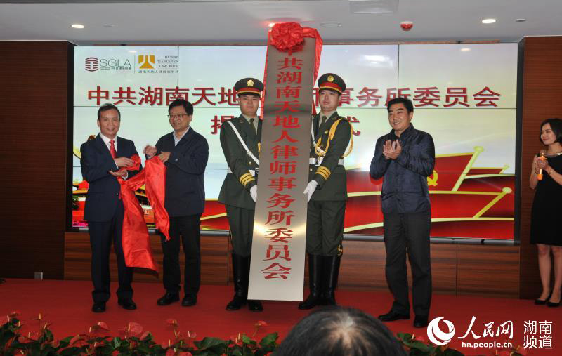 湖南律师事务所排名_湖南群龙律师事务所