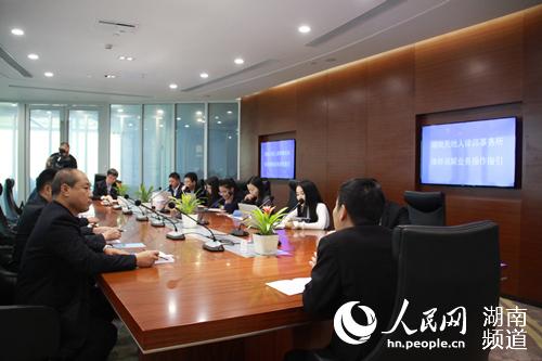 湖南天地人律师事务所发布全国首份律师调解业