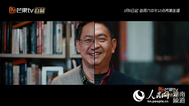 《变形计之平行世界》本周六上线 家庭互换模式受期待