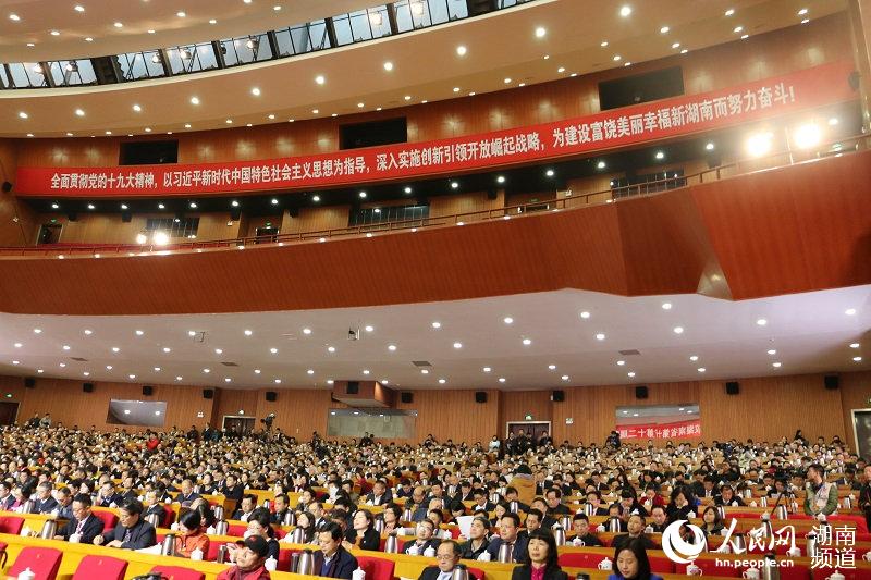政協湖南省第十二屆委員會第一次會議今日開幕
