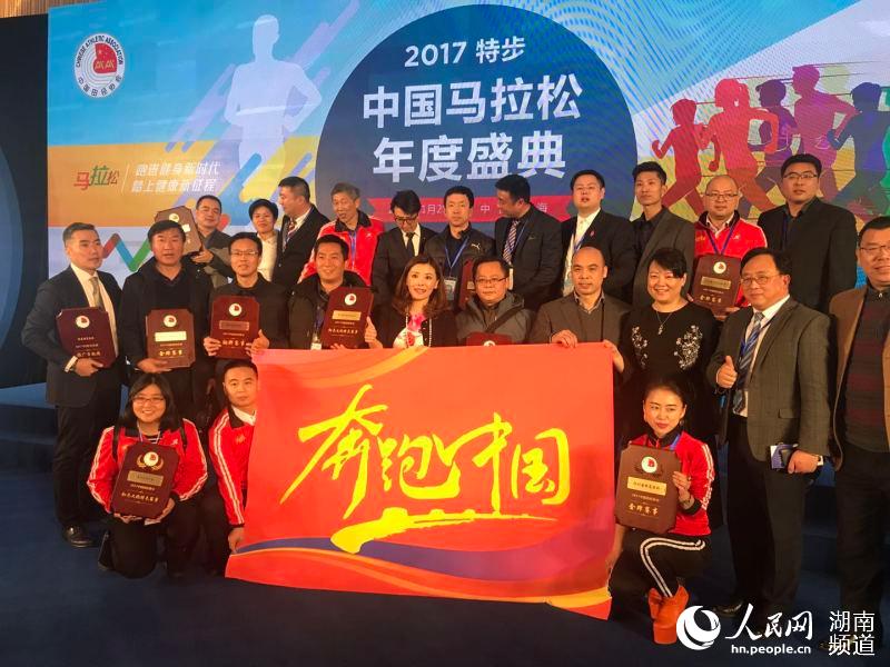 长沙国际马拉松赛赛事升级 荣获中国田协金牌
