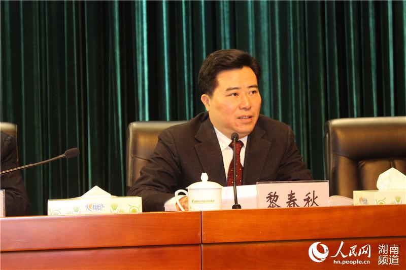 长沙市委常委,浏阳市委书记,浏阳经开区党工委第一书记黎春秋讲话