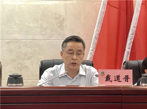 十二届湖南省政协第三次常委会实施动力变革