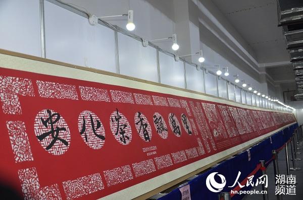 巨幅剪纸作品 安化茶香飘万里 亮相第四届黑茶文化节
