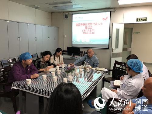 怎么成为党外人士 LOCAL201812051704000306266017676.jpg