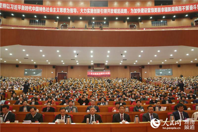 湖南省政協十二屆二次會議勝利閉幕