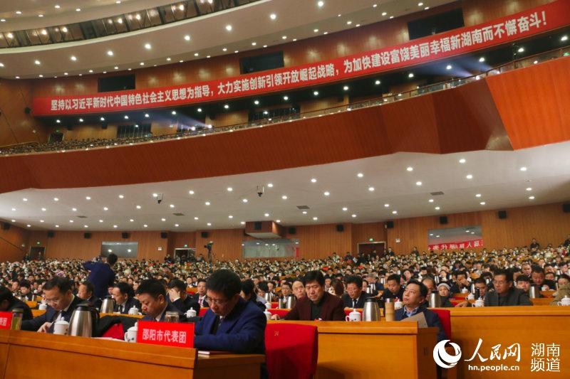 湖南省十三屆人大二次會議開幕 