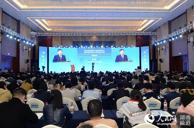 2019年14界经济峰会_...中国风险投资之父成思危在第二届诺贝尔奖经济学家中国峰会上作主...