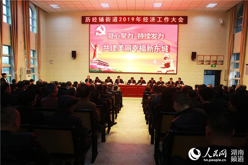 2019年经济工作打算_...安排部署2019年经济工作.新华网发(  摄) -2019年海南屯昌生产...(3)