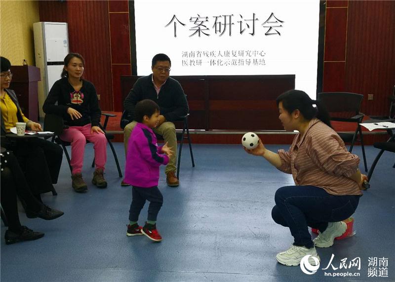 湖南舉辦殘疾兒童康復個案研討會 實施精准幫扶