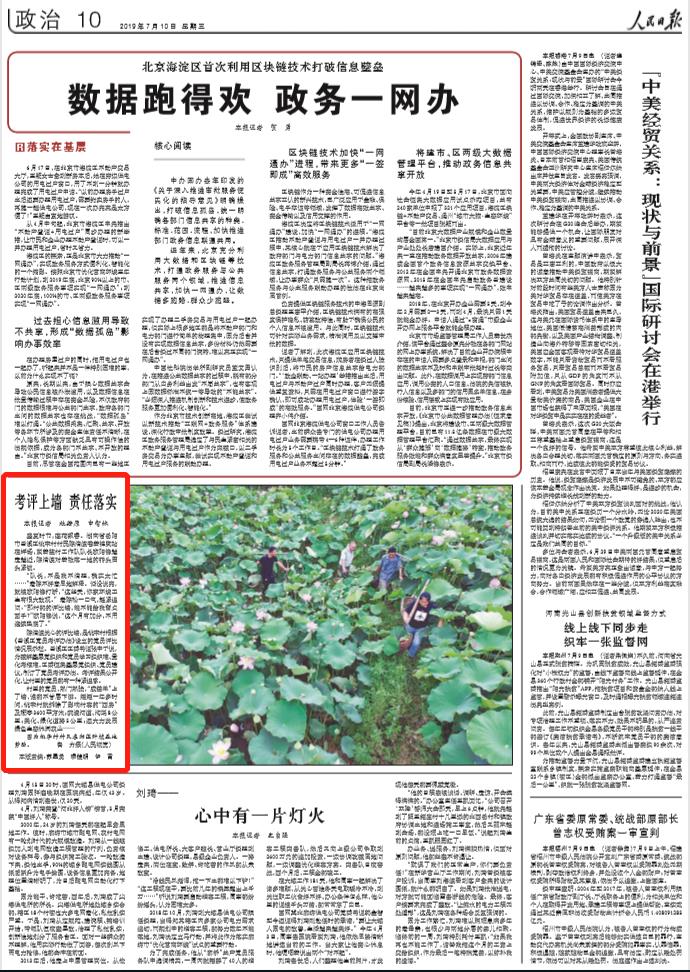 2019-07-10
            
                ǽ ʵ
                
                    ʢʱڣƮ㡣ʡϪ岨ſվƺפ幤ӶӳŷԽԽ岨ɢһصשͷüͷ

                ϸ
                
            
