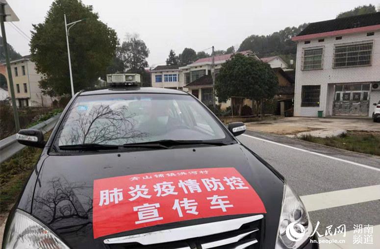 青山鋪鎮流動宣傳車。余靜 攝