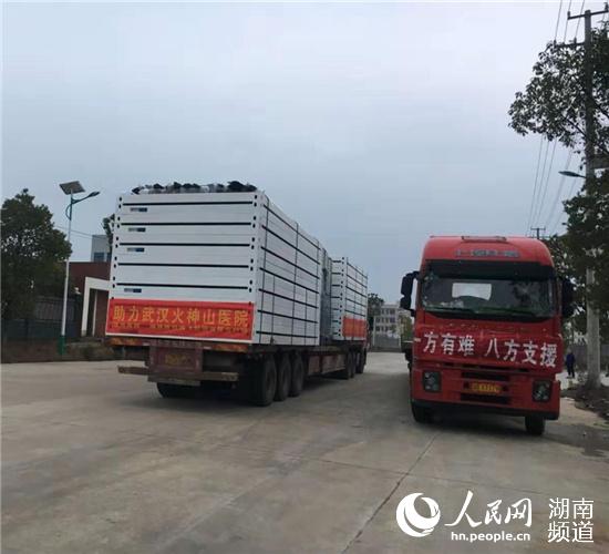 1月27日，第二批用于建设火神山医院的轻钢结构材料发往武汉。镇头镇政府供图