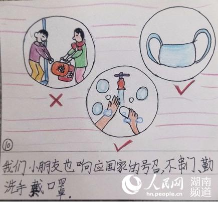 ������ͬѧ���������ķ�������ֻ档