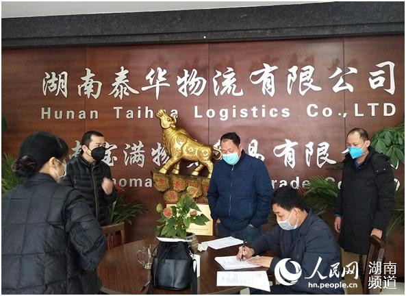 對接服務企業復工。王鵬 攝