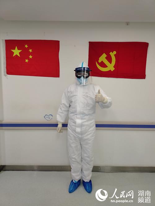 ��ΰ���人ͬ��ҽԺ�з�Ժ����Ԯ�������� ��