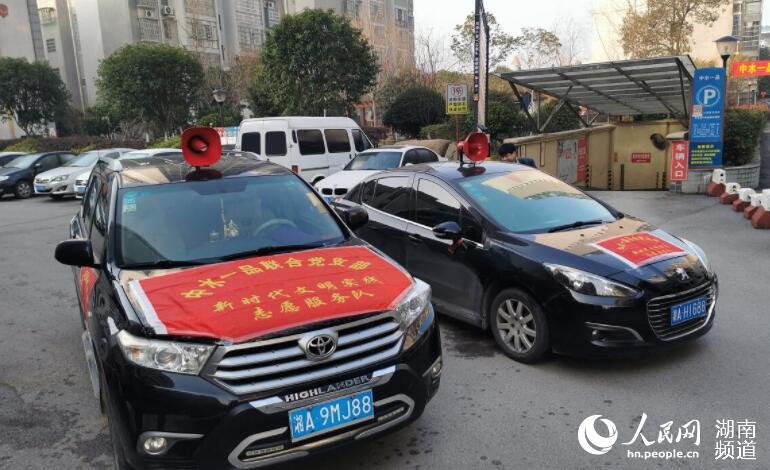 支部黨員將私家車裝上喇叭進行防疫宣傳。劉石江 攝