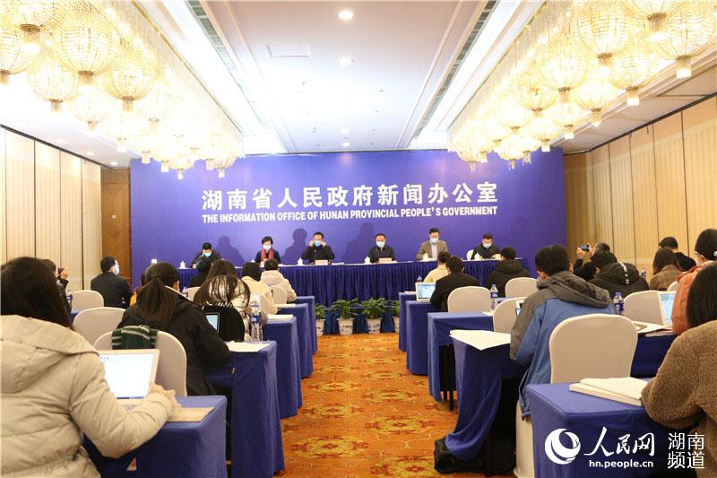 今天，湖南省政府召開新聞發布會。李芳森 攝