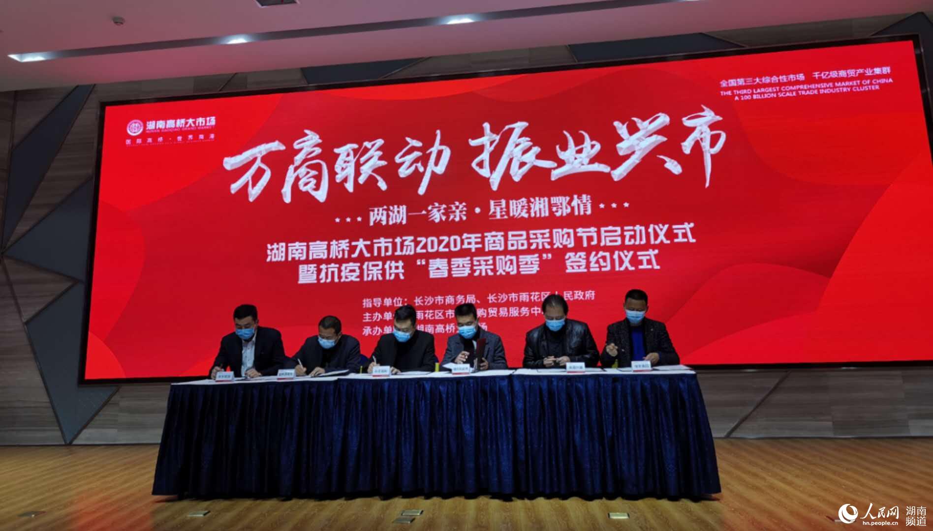 在高橋大市場的活動現場，來自江西、廣西等地的20多名各行業代表商戶出席。劉一西 攝