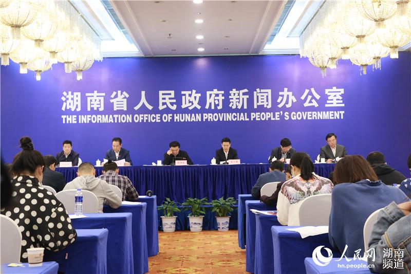 今天下午，湖南省統籌推進新冠肺炎疫情防控和經濟社會發展工作新聞發布會舉行。李芳森 攝