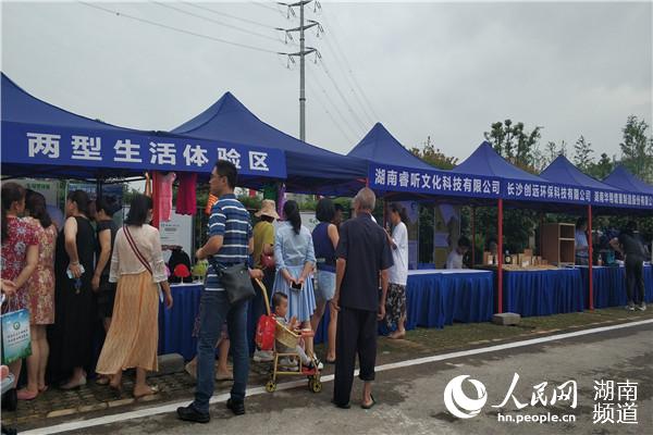 “兩型”宣傳月活動啟動現場。程鵬偉攝