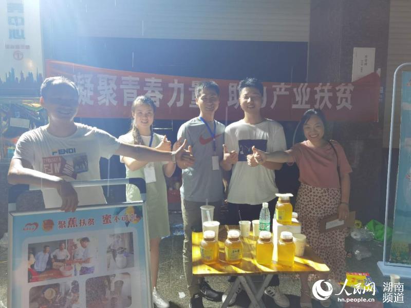��΢���񳤡�ָ��Ա���ڰڵ�̯����ƶ�������۷��ۡ���Ϫ��ͼ