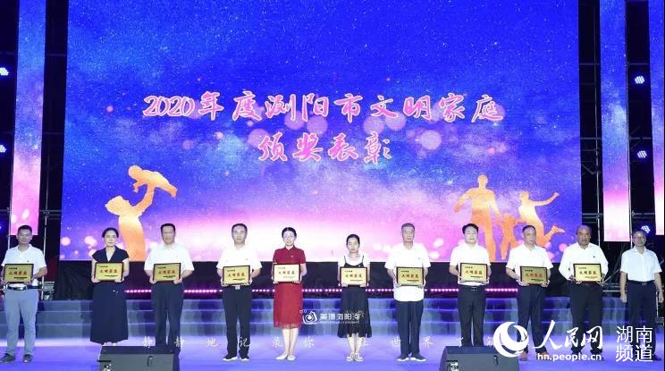 20������2020��������������ͥ���б��á���ϼ�� ��