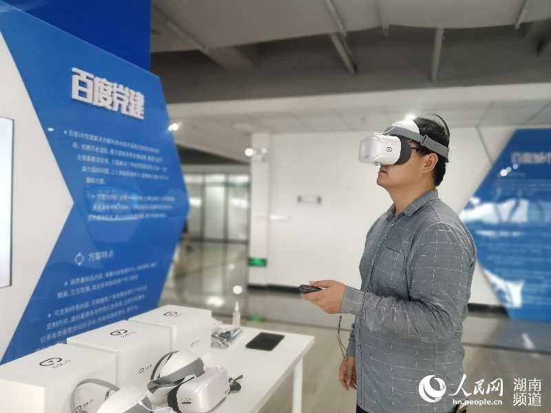 百度、用友等行業龍頭企業相繼入駐天心區。天心區委宣傳部供圖