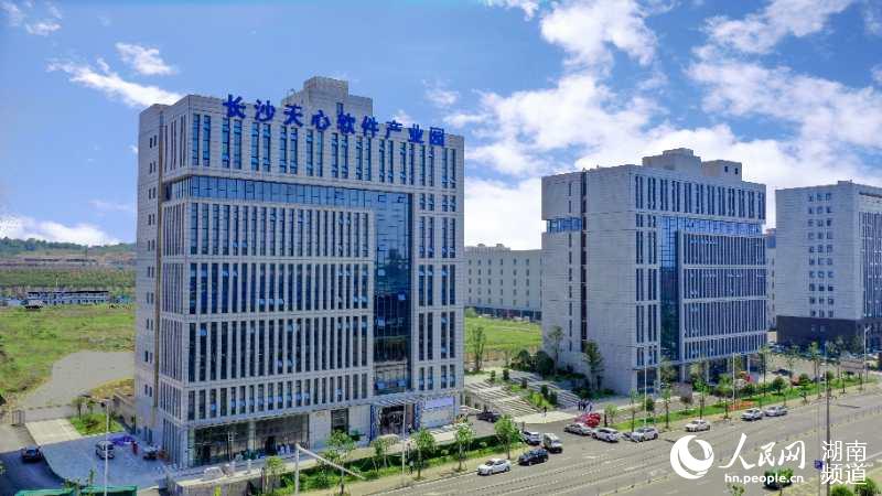 長沙天心軟件產業園。天心區委宣傳部供圖