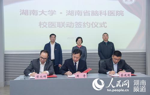 校醫聯動合作協議簽約儀式（楊文攝）
