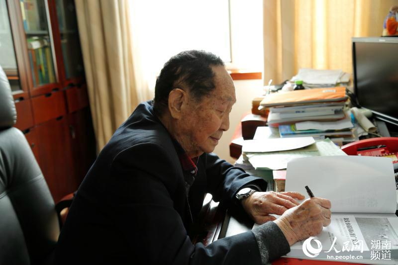 袁隆平院士在館藏書籍上簽名。黃明明 攝