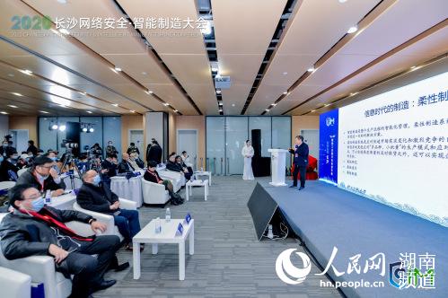 论坛会现场。主办方供图