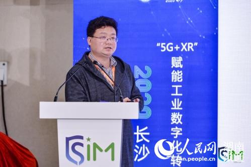 潘俊君副教授阐述虚拟现实发展和趋势应用。主办方供图