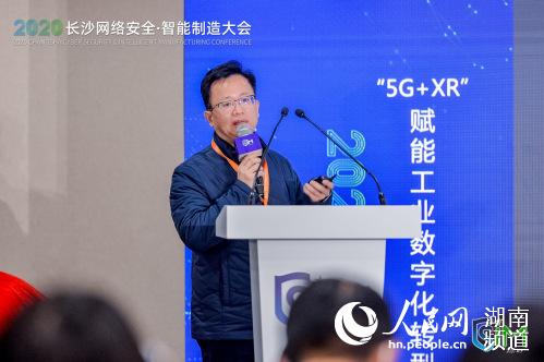 邹北骥教授探讨目前VR的关键技术和发展历程。主办方供图