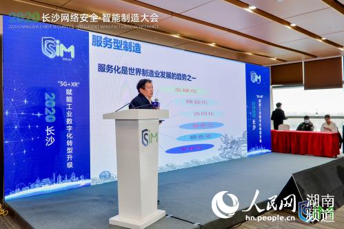 周明全主任进行《虚拟现实与智能制造》分享。主办方供图